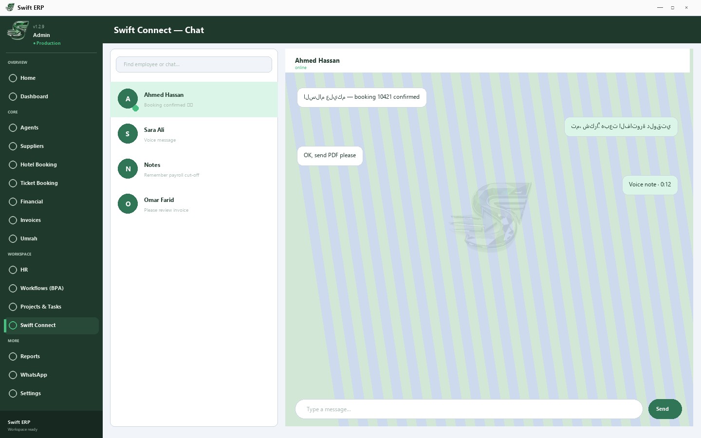Swift Connect Chat - 1:1 messages, voice and presence